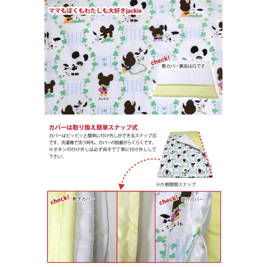 西川リビング ダウンスリーパー ロング丈 くまのがっこう