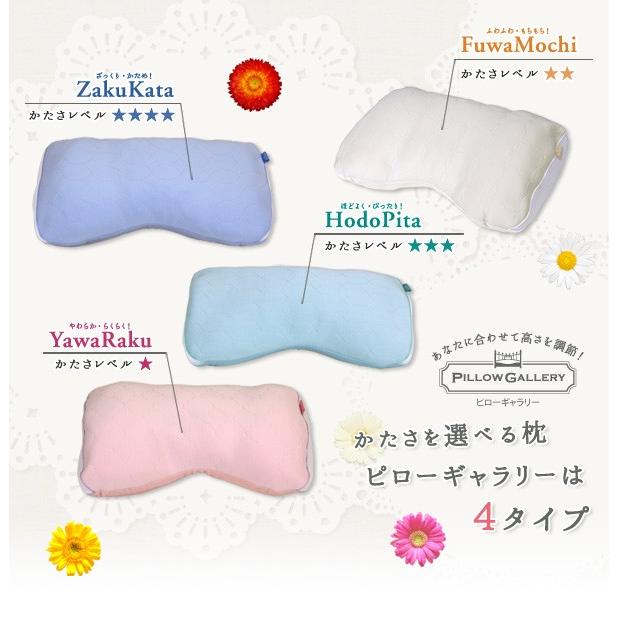 西川リビング・24プラス・SLEEP STANDARD カートリッジピロー 新品