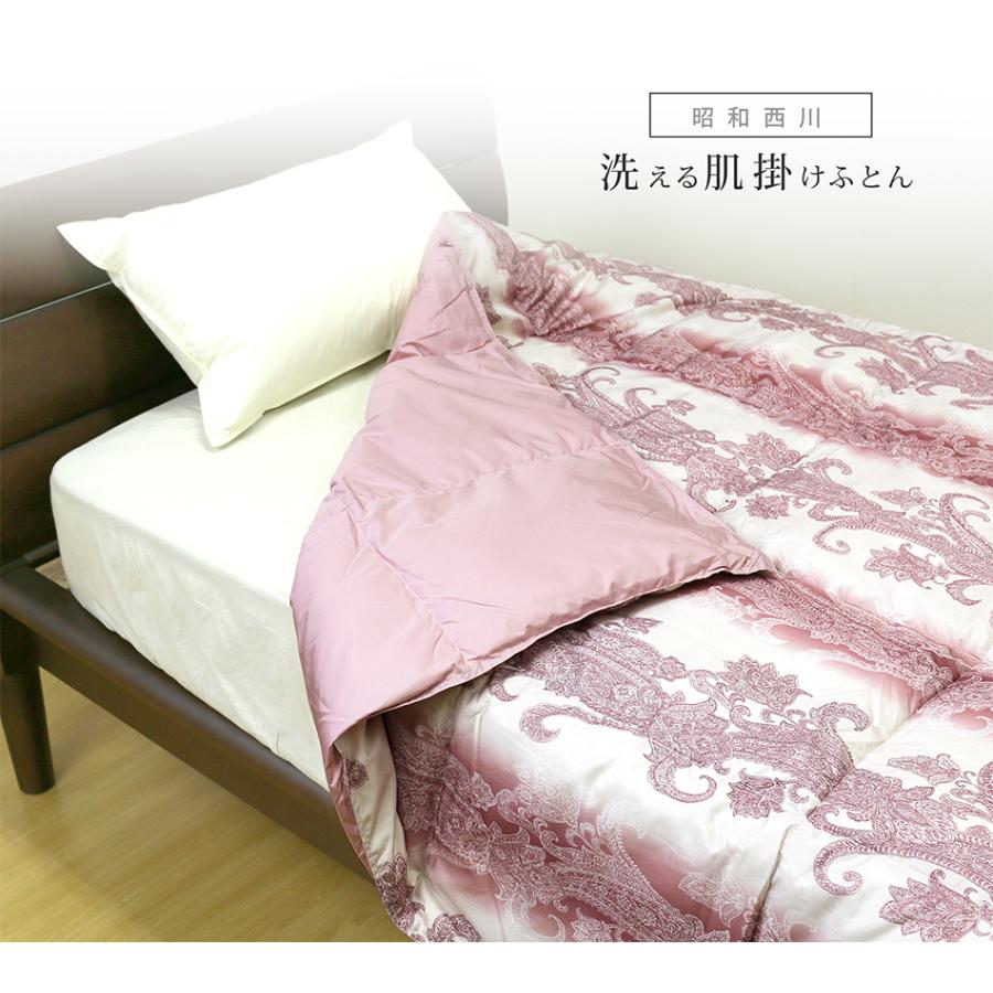 昭和西川 クーポン利用で2枚目半額 送料無料 シングルロング 150 昭和西川 クーポン利用で2枚目半額 送料無料 シングルロング 150