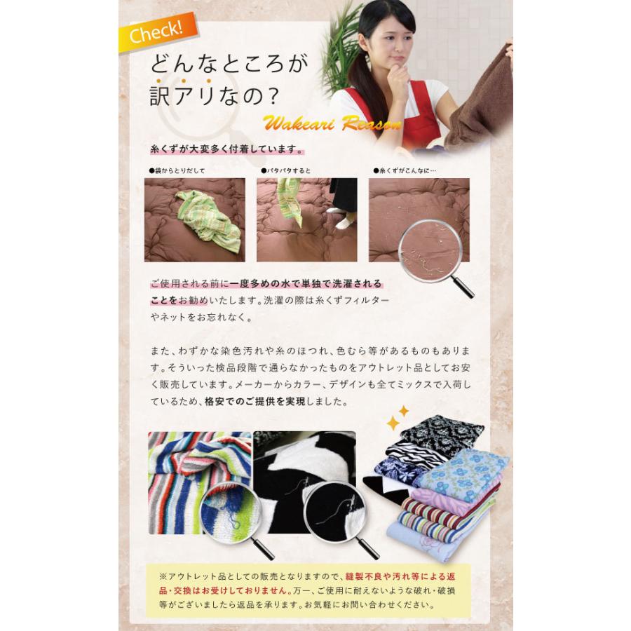 タオルケット 送料無料 ダブル 180×190cm 色柄おまかせ コットン 夏用