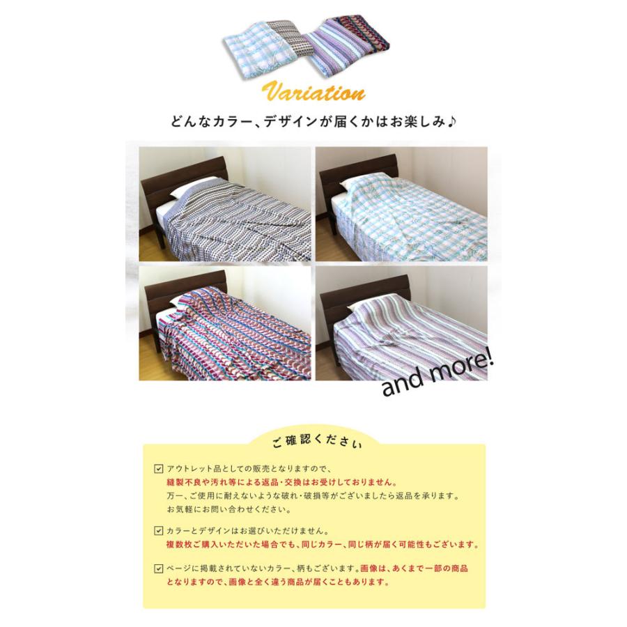 タオルケット 送料無料 ダブル 180×190cm 色柄おまかせ コットン 夏用