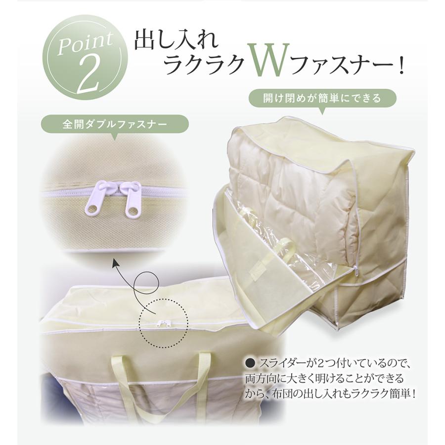 羽毛布団収納 シングル・セミダブル用（キナリ）うもうふとん用