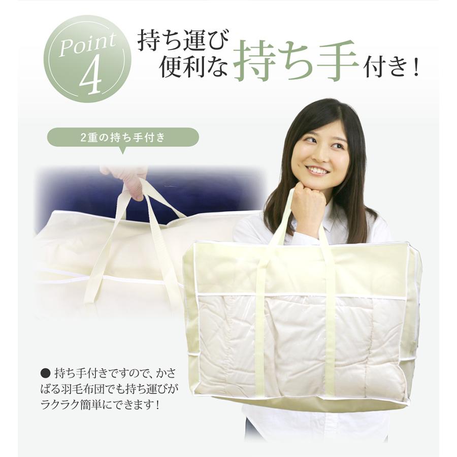 羽毛布団収納 シングル・セミダブル用（キナリ）うもうふとん用保存
