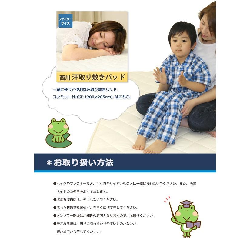 西川株式会社 隙間用パッド 30×190cm BD-890 ウォッシャブル : 超寝具