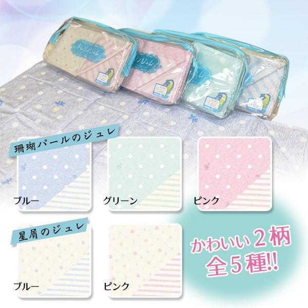 京都西川・ネムリノジュレ90×90cm ひんやりサマージュレ採用冷感敷