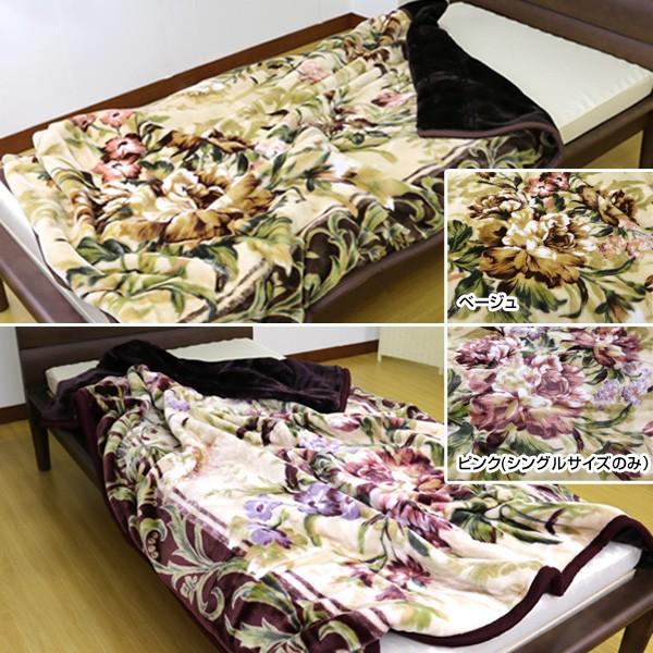 京都西川 襟付き綿入り合わせ毛布(2NY4903)イプシー シングル 京都西川 襟付き綿入り合わせ毛布(2NY4903)イプシー シングル