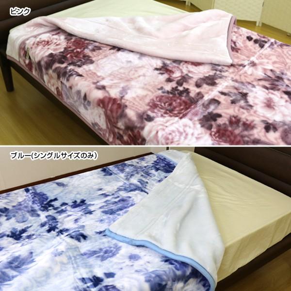 京都西川・襟付きエステル合わせ毛布（2CH5301）トーンロゼ シングル