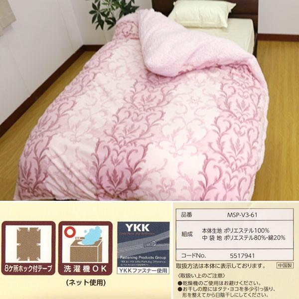 掛け布団カバー シングルロング【送料無料】【京都西川】1枚2役