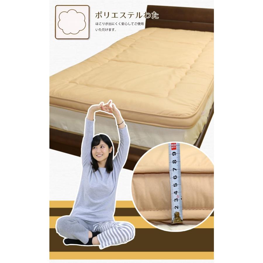 昭和西川 マチ付き合繊三層式敷き布団（NUシーマ）シングル ムジ