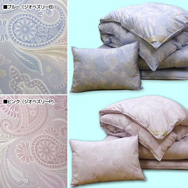 昭和西川 羽毛布団 3点セット シングル ロング ジオペズリー柄 （羽毛