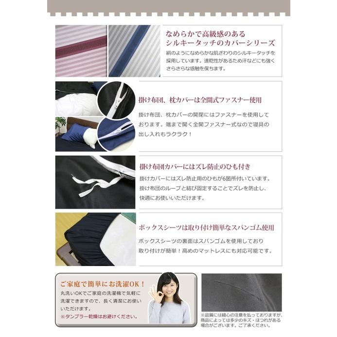 PIX】掛け布団カバー ジュニア【ノベルティ】JR 135×185cm 掛けふとん