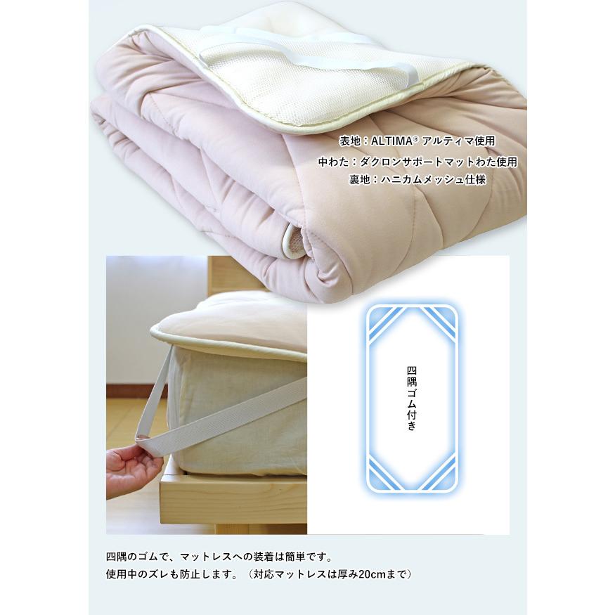 ベッドパッド ダブルロングサイズ 140×210cm 日本製 (3NN