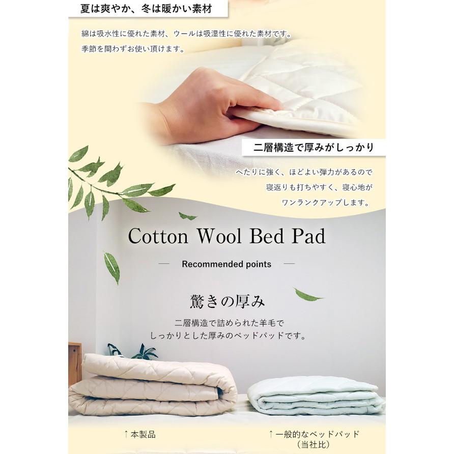 21年ファッション福袋 ベッドパッド 敷パッド 二層式羊毛ベッドパッド Nny 15 詰め物 ウール100 側生地 綿100 オールシーズン 日本製 100cm 210cm シングルロング 送料無料 敷きパッド Elitegreen In