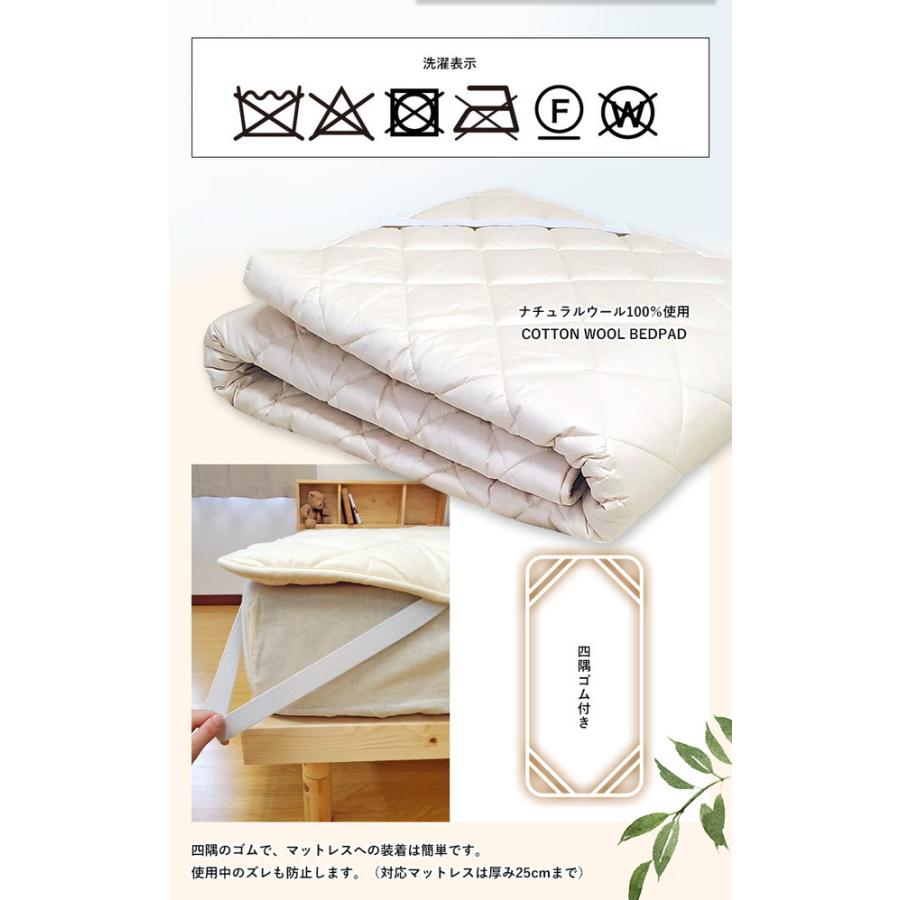 21年ファッション福袋 ベッドパッド 敷パッド 二層式羊毛ベッドパッド Nny 15 詰め物 ウール100 側生地 綿100 オールシーズン 日本製 100cm 210cm シングルロング 送料無料 敷きパッド Elitegreen In