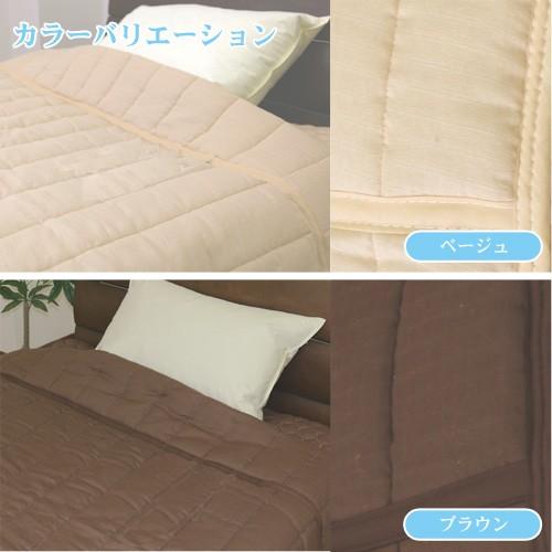 BASIC綿二重ガーゼキルトケット（選べる2色）シングル（ベージュ ）〜easy care~ |  | 02