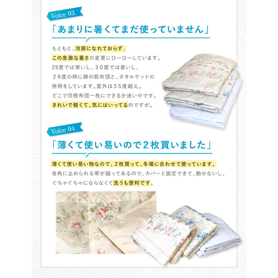 花柄ダウンケット（パステルカラー）　シングル2枚 ダウンケット アルファ 送料無料 ダブルロング 190×210cm ダック