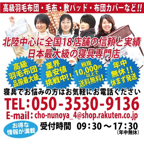 西川（nishikawa） 京都西川 B格品 ハーフケットB（ハーフサイズ） 140