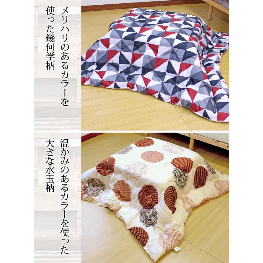 こたつ布団 訳あり 正方形 185×185cm こたつ掛け布団 幾何学柄（レッド