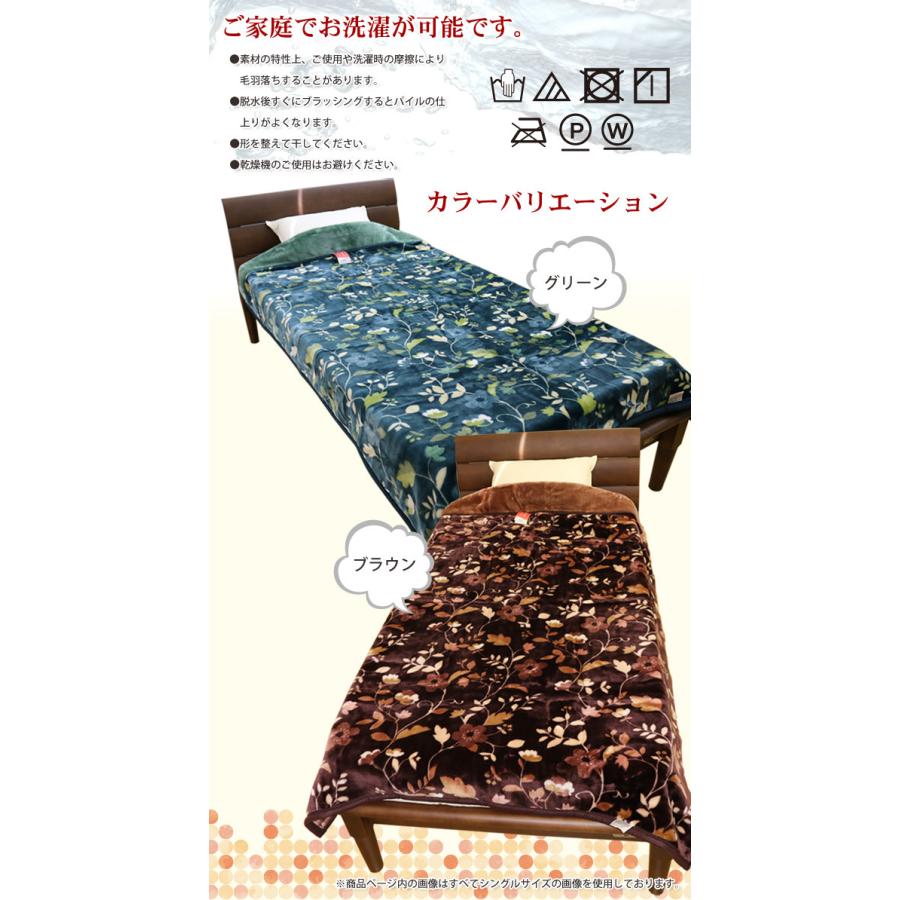毛布 2枚合わせ 西川 襟付き合せ毛布 シングルサイズ140×200cm (2NY5645) 【アラン】 ポリエステル100% 厚手 襟付き グリーン ベージュ :6892f:超寝具店ヌノヤYahoo!店 - 通販 - Yahoo!ショッピング 毛布 2枚合わせ 西川 襟付き合せ毛布 シングルサイズ140×200cm (2NY5645) 【アラン】 ポリエステル100% 厚手 襟付き グリーン ベージュ :6892f:超寝具店ヌノヤYahoo!店 - 通販 - Yahoo!ショッピング