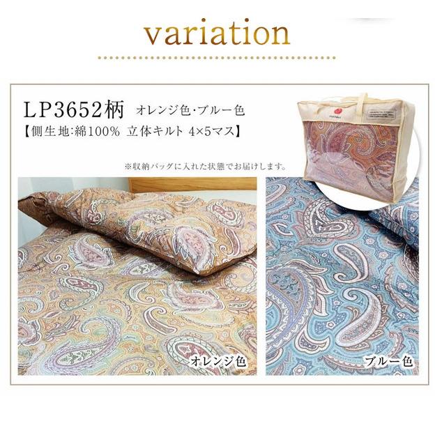 羽毛布団 西川 送料無料 シングルロング 150×210cm ホワイト 羽毛布団 西川 送料無料 シングルロング 150×210cm ホワイト