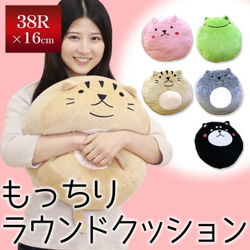 もっちりラウンドクッション アニマルクッション 約38R×16cm ウサギ 