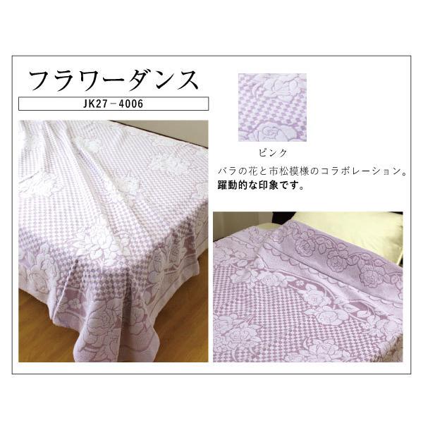 タオルケット 今治タオルケット 送料無料 シングル 140×190cm