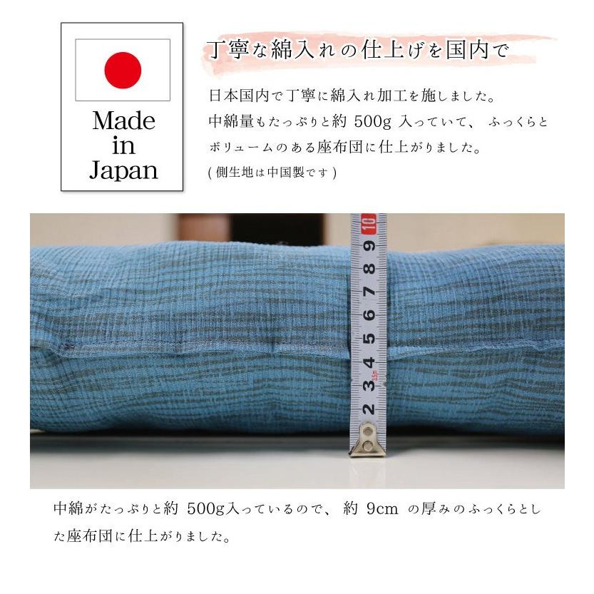 送料無料】【5枚組】夏座布団 （風夏・流水） 55×59cm/5枚セット/銘仙