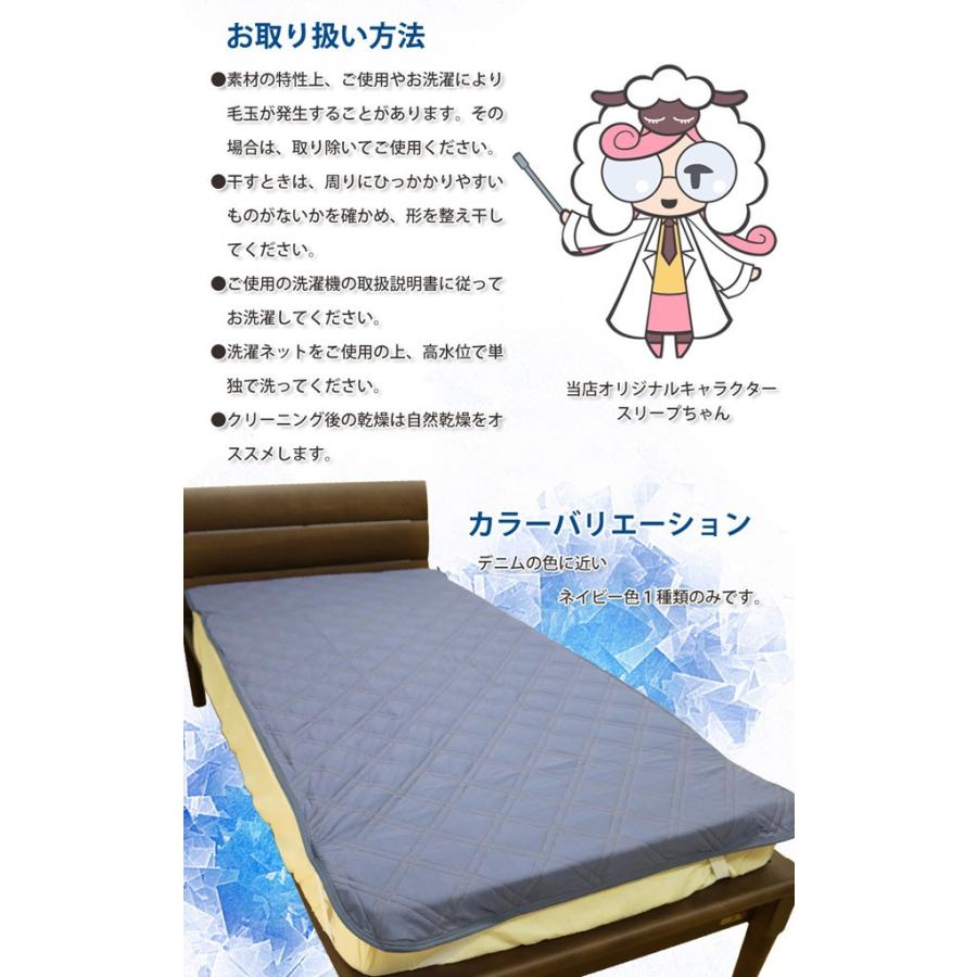 西川（nishikawa） 敷きパッド シングル 100×205cm 夏用 ひんやり 接触