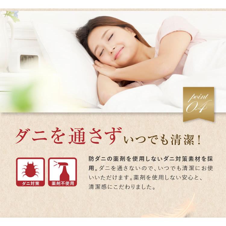 昭和西川 羽毛布団 2枚合わせ 送料無料 ダブルロング 190×210cm 昭和西川 羽毛布団 2枚合わせ 送料無料 ダブルロング 190×210cm