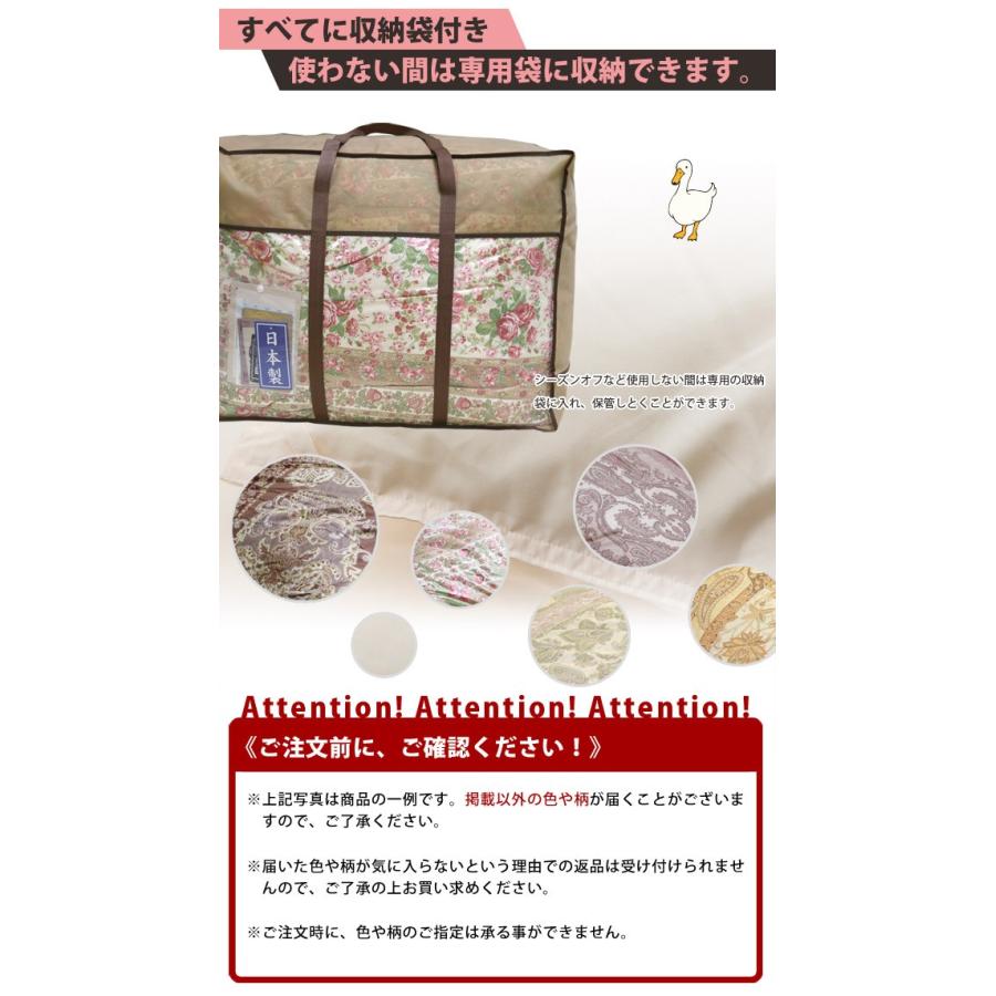 羽毛布団  訳あり  クイーンロング 210×210cm  詰め物 ダウン93％以上   選べる2タイプ  展示品処分_2