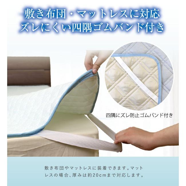 ヘルスウェーブすややかジュニア敷きパッド　新品ま未使用 ヘルスウェーブゴールド すややか 専用遠赤外線トルマリン敷