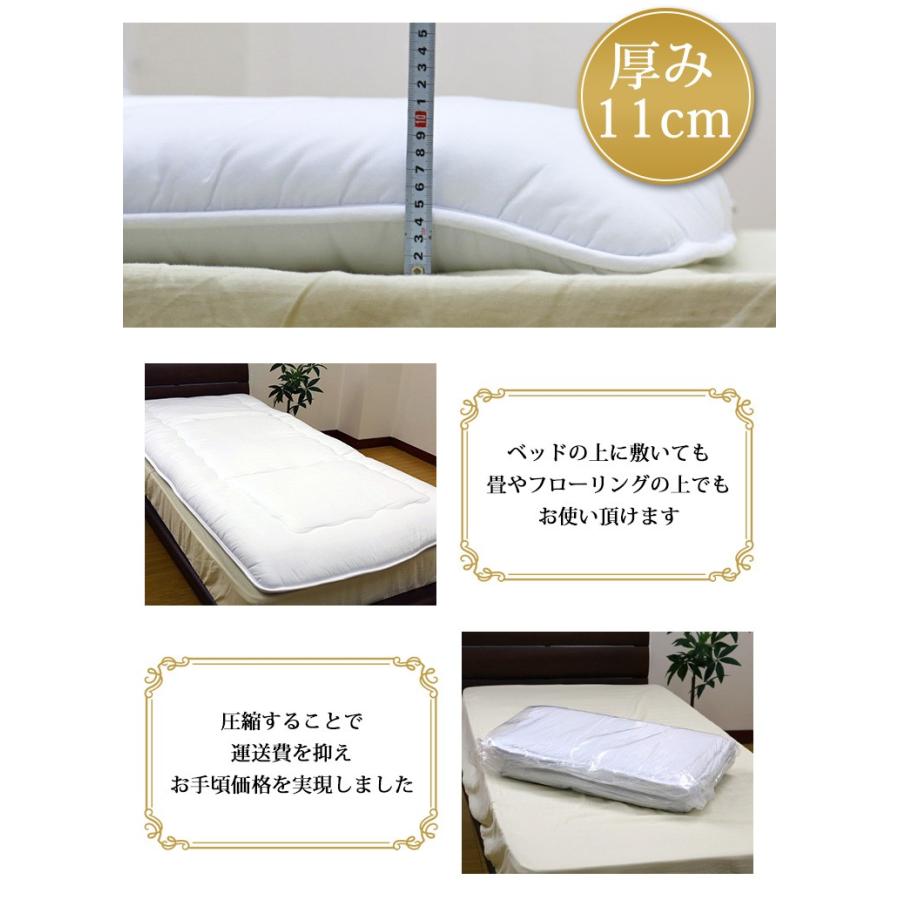 敷布団 厚み11cm極厚タイプ 送料無料 シングルロング SL 100×210cm