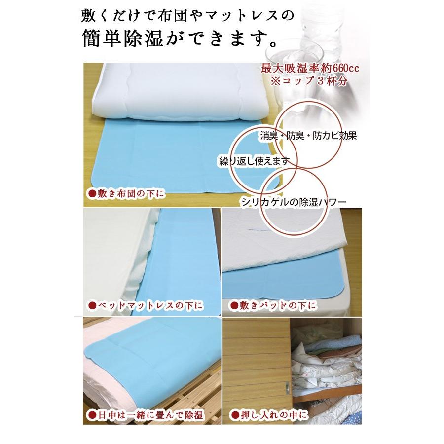 いきいきメイト ふとんの湿気 白元アース 布団 脱臭 爽やかシート 2シート入 0 除湿 湿気対策