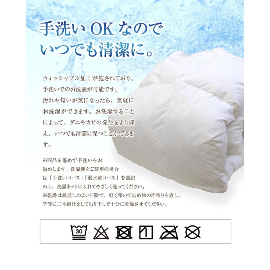 羽根布団 送料無料 シングルロング 150×210cm （NS4-SL） 厳選スモール