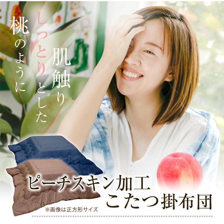 こたつ布団 送料無料 正方形 185×185cm こたつ掛け布団 無地