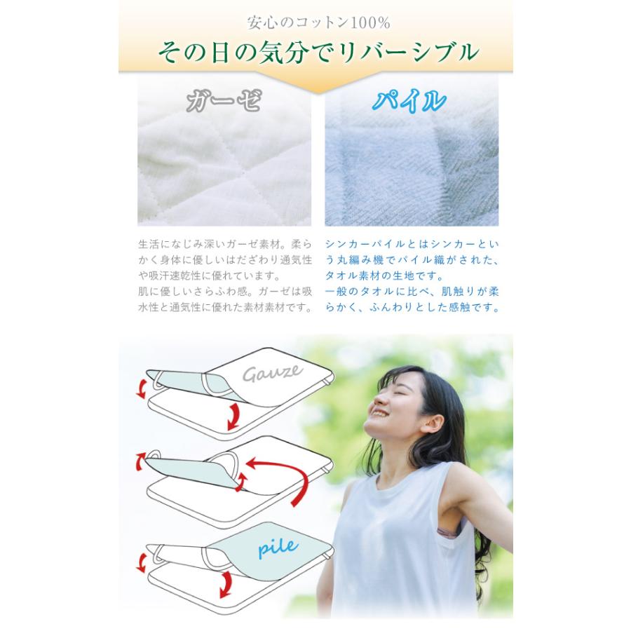 敷きパッド ダブル140×200cm オールシーズン 綿100％ アルファ ガーゼ