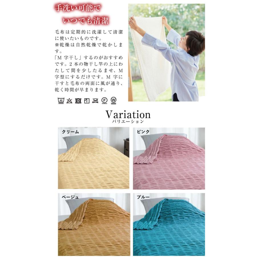 ロマンス小杉 毛布 ヒートコットンケット シングルサイズ 140×200cm