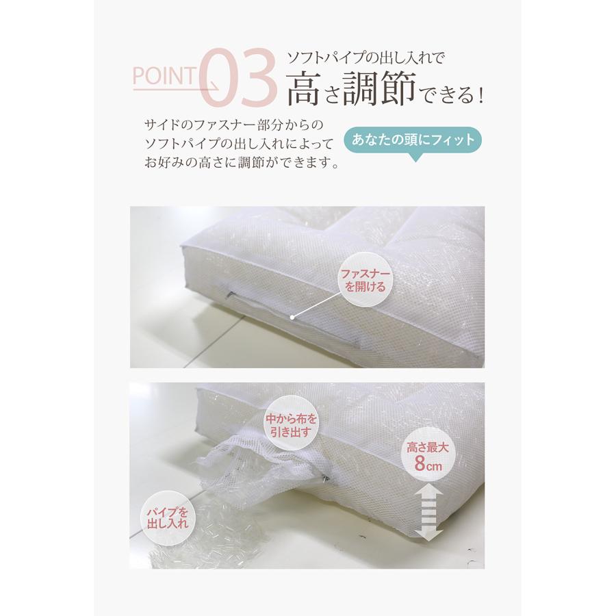 枕 約35×55cm 日本製 ヘルシー ソフトパイプ枕 頸椎安定型 無地