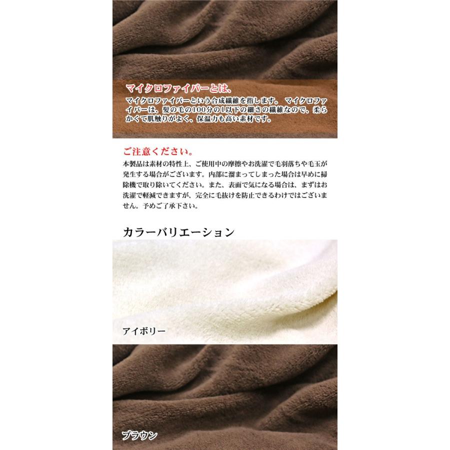 訳ありB格品 アルファ やわらか あったか 掛ふとんカバー (150-14) SL シングルロング 150×210cm 無地 選べる2色 |  | 01