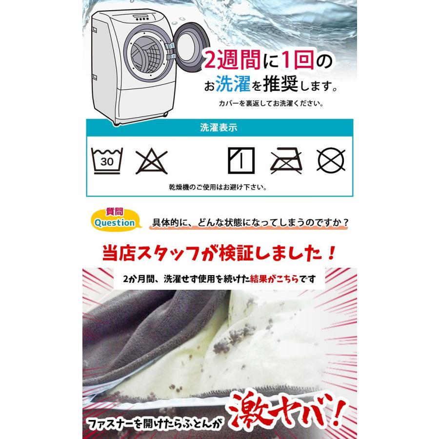 訳ありB格品 アルファ やわらか あったか 掛ふとんカバー (150-14) SL シングルロング 150×210cm 無地 選べる2色 |  | 03