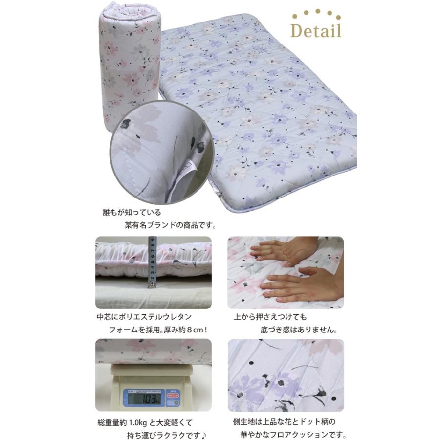 昭和西川 訳あり B格品ドットフラワー柄フロアクッション 60×115cm 某