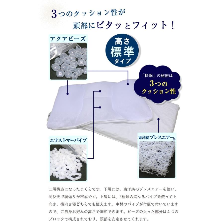 まくら 鈴屋 ぐっすりくん 枕 43×63cm 高さ調節可能 側生地丸洗いOK