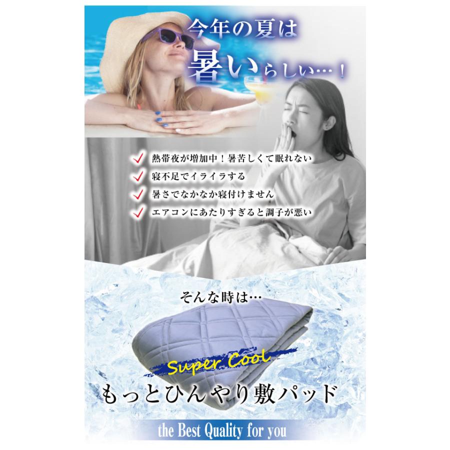 敷きパッド ダブル 140&times;205cm Q-MAX0.5 夏用 アルファ ひんやり 接触冷感 スーパークール もっとひんやり敷きパッド ブルー色 ベッドパッド