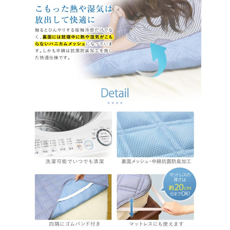 敷きパッド ダブル 140×205cm Q-MAX0.5 夏用 アルファ ひんやり 接触冷