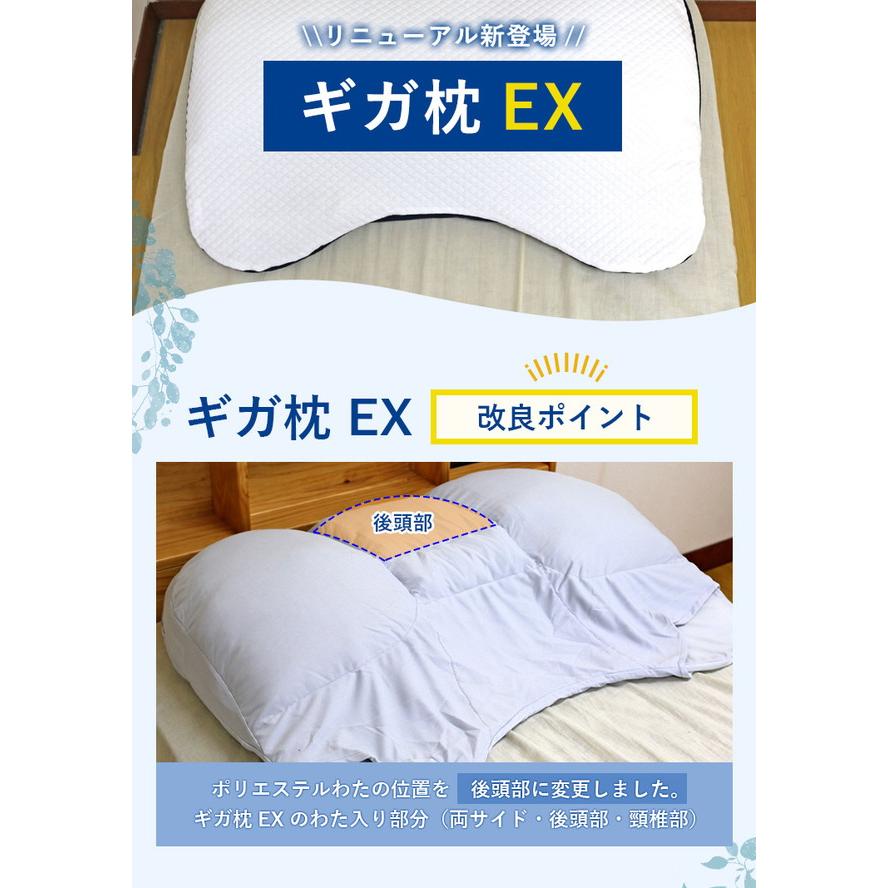 枕 昭和西川 送料無料 昭和西川 GIGA MAKURA ギガ枕 EX (GI-10000) 約90×70×9.5cm 専用カバー付 収納袋付 高さ調整シート付 特殊形状 BIGSIZE 大きいまくら 側 : 7731 : 超寝具店ヌノヤYahoo!店 - 通販 - Yahoo!ショッピング 枕 昭和西川 送料無料 昭和西川 GIGA MAKURA ギガ枕 EX (GI-10000) 約90×70×9.5cm 専用カバー付 収納袋付 高さ調整シート付 特殊形状 BIGSIZE 大きいまくら 側 : 7731 : 超寝具店ヌノヤYahoo!店 - 通販 - Yahoo!ショッピング