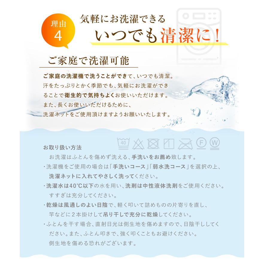 昭和西川 掛け布団 抗菌防臭 洗える 合繊掛けふとん SL シングル