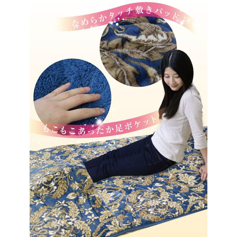 敷きパッド 西川 送料無料 シングル 100×205cm 足元ポケット付き敷き