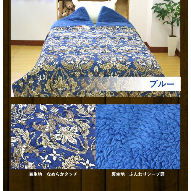 毛布 西川 送料無料 シングルサイズ 150×230cm 肩口あったか わた入り