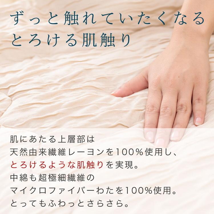 送料無料 コスモ ハーフサイズ 100×140cm ふわかるハーフケット ふわっとさーら 無地 ベージュ グレー 夏用 さわやか オールシーズン 肌掛け布団 ブランケット |  | 02