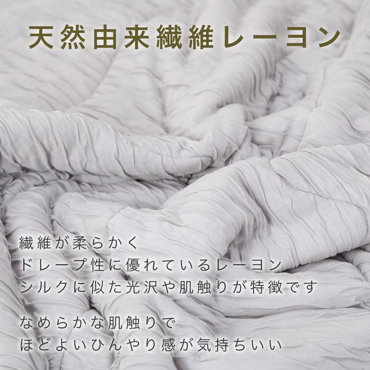 送料無料 コスモ ハーフサイズ 100×140cm ふわかるハーフケット ふわっとさーら 無地 ベージュ グレー 夏用 さわやか オールシーズン 肌掛け布団 ブランケット |  | 03